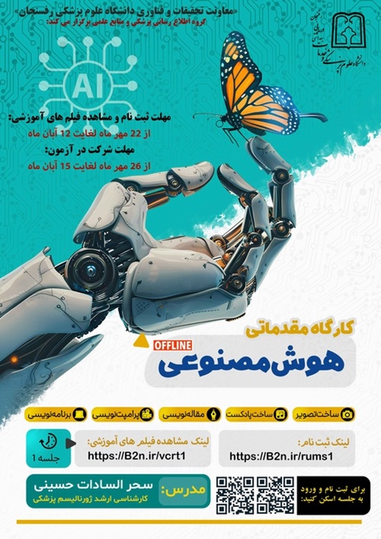 کارگاه 